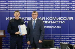 Сотрудники Спецсвязи получили благодарность от избирательной комиссии Иркутской области